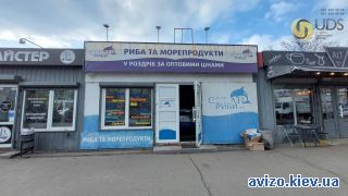 Сдам помещение