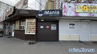 Сдается помещение, ст.м. Позняки