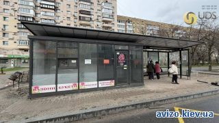 Сдается помещение