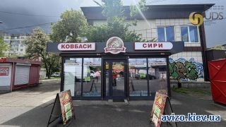 Продажа помещения