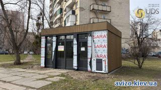 Сдам помещение