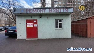 Помещение