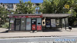 Сдам помещение