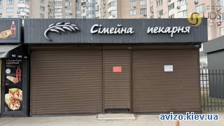 Сдам помещение