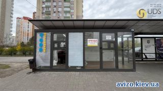 Сдается помещение