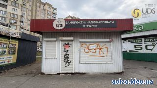 Продается помещение