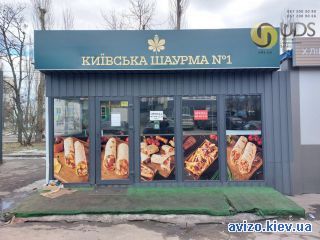 Сдам помещение