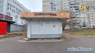 Сдается маф