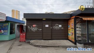 Сдается помещение