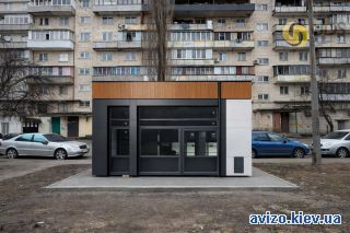 Продается маф