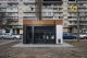 Продается маф
