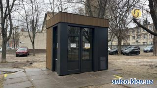 Продажа помещения