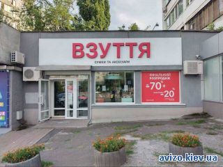 Сдается помещение, ст.м. Политехнический институт