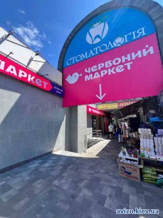 Продам нежилой фонд