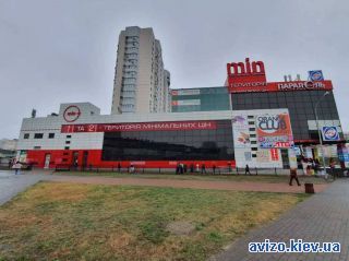 Продажа офисного помещения