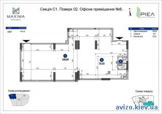 Продам помещение, ст.м. Печерская