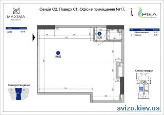 Помещение, ст.м. Печерская