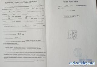 Сдаю <a class='adt__geo' href='/nerukhomist/orenda-kvartyr-dovhostrokovo/kyiv/q-1-кімнатні/'>1 кімната</a>-комнатную квартиру
