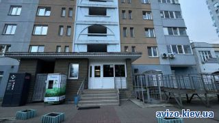 Продаю <a class='adt__geo' href='/nerukhomist/prodazh-kvartyr/kyiv/q-2-кімнатні/'>2 кімнати</a>-комнатную квартиру, ст.м. Черниговская