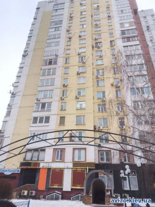 Продается помещение, Вольное
