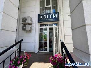 1014360 довгострокова оренда торгові площі Київ, Голосіївський, 750 $/