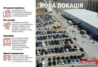 1015033 довгострокова оренда склади Київ, Святошинський, 825000 грн./м