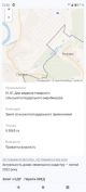 Продам земельну ділянку