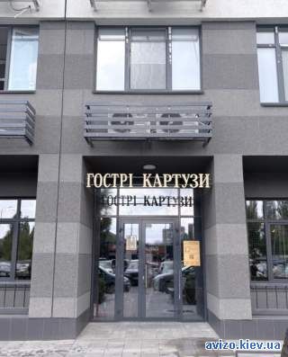 Оренда сучасного, фасадного приміщення в ЖК ГАЛАКТИКА