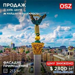 1007836 продаж кафе, бар, ресторан Київ, Печерський, 596400 $