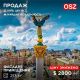 1007836 продаж кафе, бар, ресторан Київ, Печерський, 596400 $