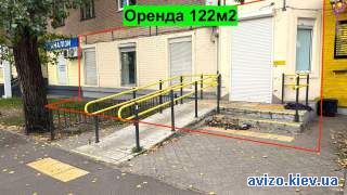 Клініка, стоматологія, офіс 123м2 біля метро Чернігівська, вул. Полуботка, 46