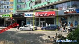 торгові площі Київ, Подільський, Вишгородська 45