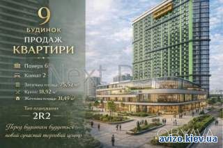 2-комнатная квартира, 75.52 м.кв.