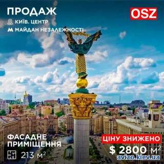 кафе, бар, ресторан Київ, Печерський, Хрещатик 1