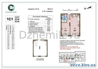 ЖК Варшавський 3 Продам нова однокімнатна квартира Київ буд 10,5
