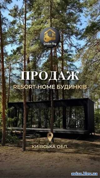1-к будинок Вишгородський, Глібівка, Зелений бір