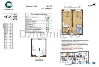 44м2 Варшавський 3 Продам нова 1к квартира буд 10,5 Генератор Укриття