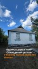 3-к будинок Обухівський, Трипілля, Гагаріна 11